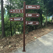 標牌設計系統 從指示牌到精神堡壘的全面導視指南