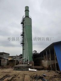 玻璃鋼脫硫塔與生物除臭箱 棗強(qiáng)縣安達(dá)玻璃鋼防腐廠的專業(yè)解決方案