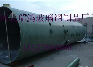 供應(yīng)高效玻璃鋼脫硫塔與除塵器 棗強(qiáng)縣瑞鴻玻璃鋼防腐制品廠的產(chǎn)品與安裝設(shè)計