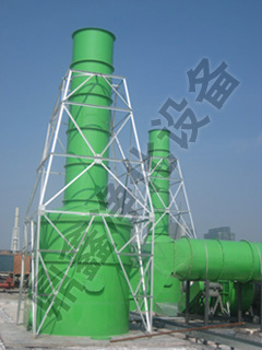 玻璃鋼酸霧凈化塔、廢氣凈化塔與生物除臭箱 工業(yè)廢氣處理的全方位解決方案