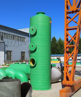 濱州YJF-2-1200玻璃鋼吸收塔 高效凈化與除臭解決方案