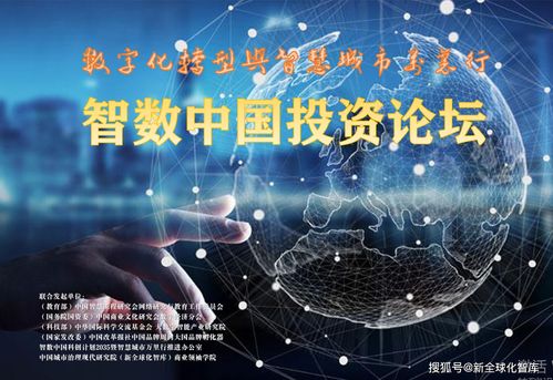 以人工智能計算中心為基，驅動數字化轉型與科創高質量發展